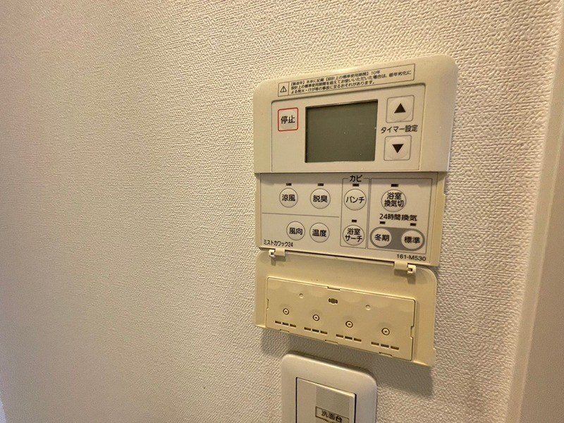 アーバネックス神戸六甲 その他