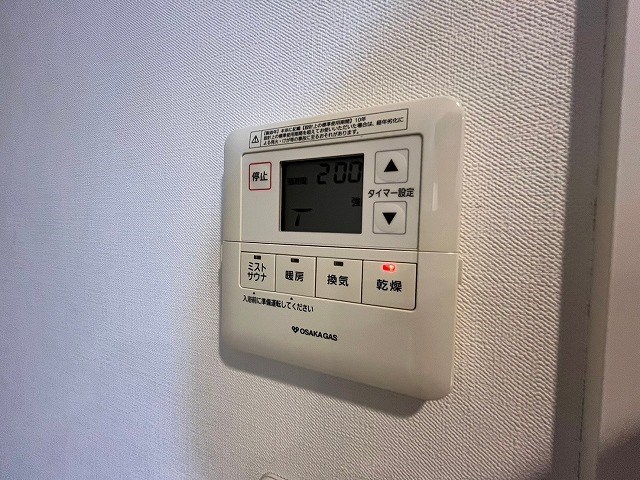 アーバネックス神戸六甲 その他設備