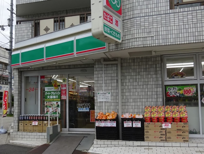 アーバネックス神戸六甲 コンビニ