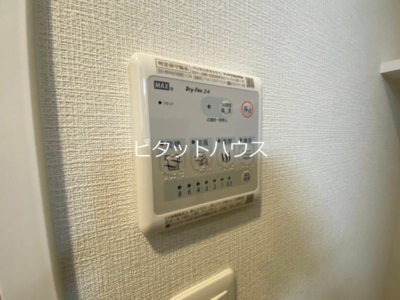 スプランディッド王子公園 その他