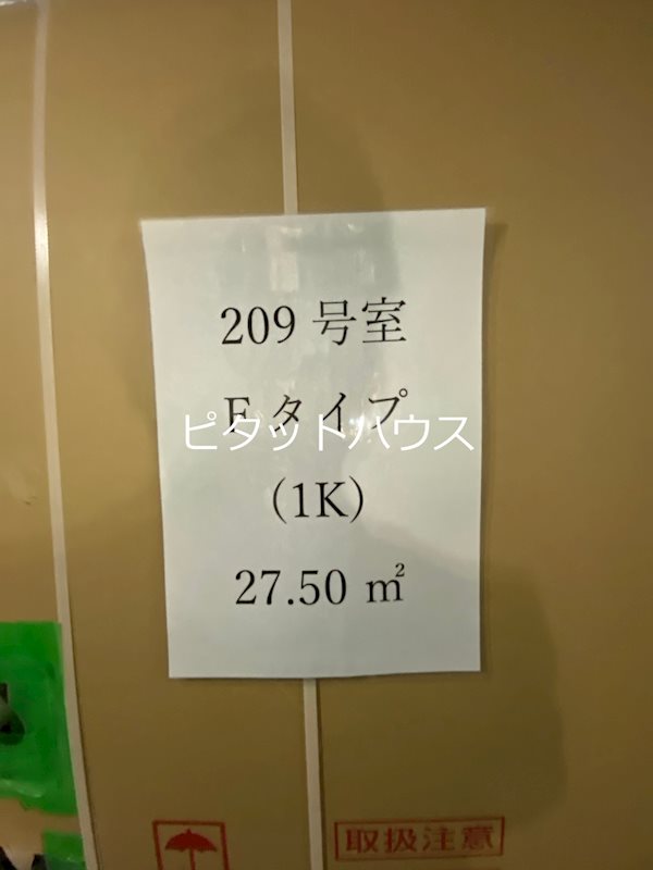 スプランディッド王子公園 その他
