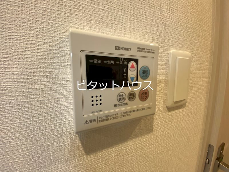 スプランディッド王子公園 その他