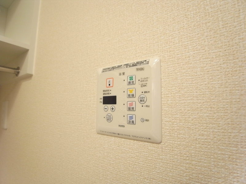 アトールさかえ その他設備