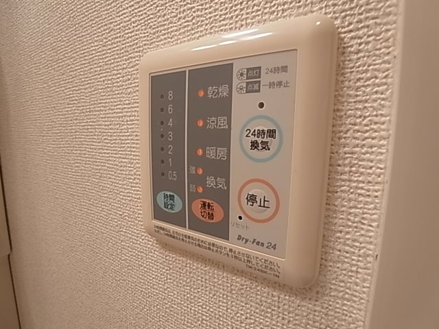 北六甲ヒルズ その他設備