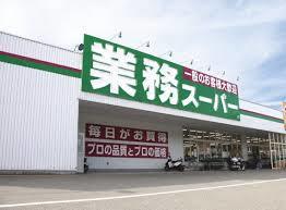 アトールさかえ スーパー