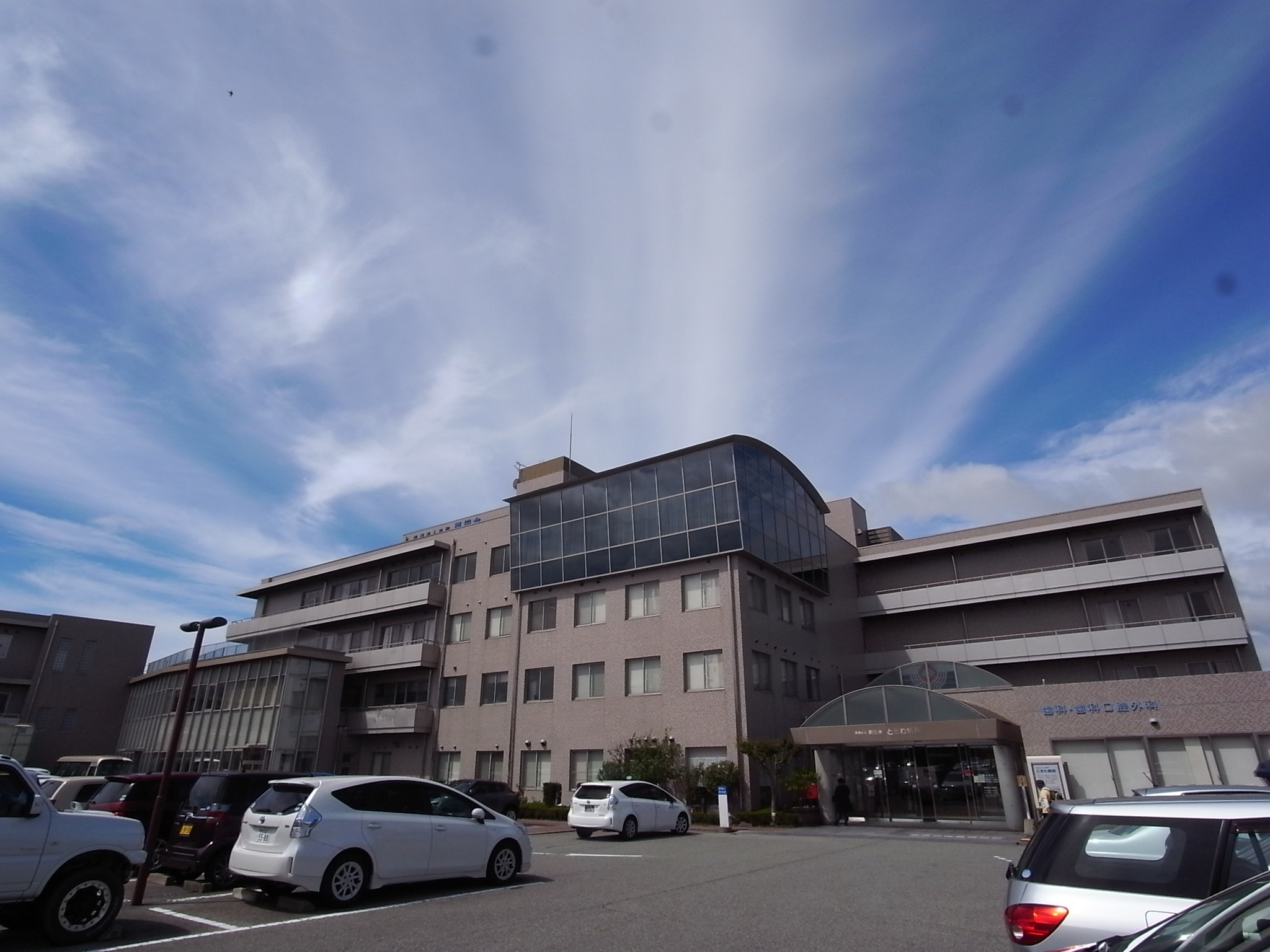 アトールさかえ 総合病院