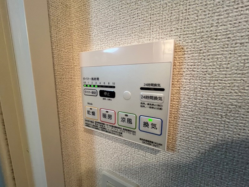 クラシェス北青木 その他設備