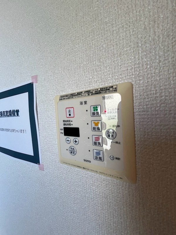 パルティーダＳ その他設備