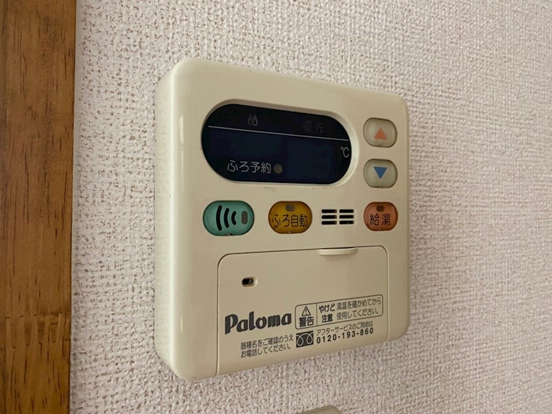 シャルマンビラA その他
