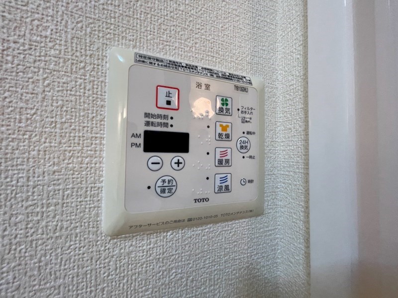 ユウハイツⅢ その他設備