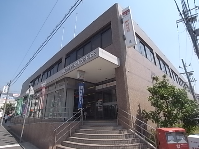 リッツコート六甲 郵便局