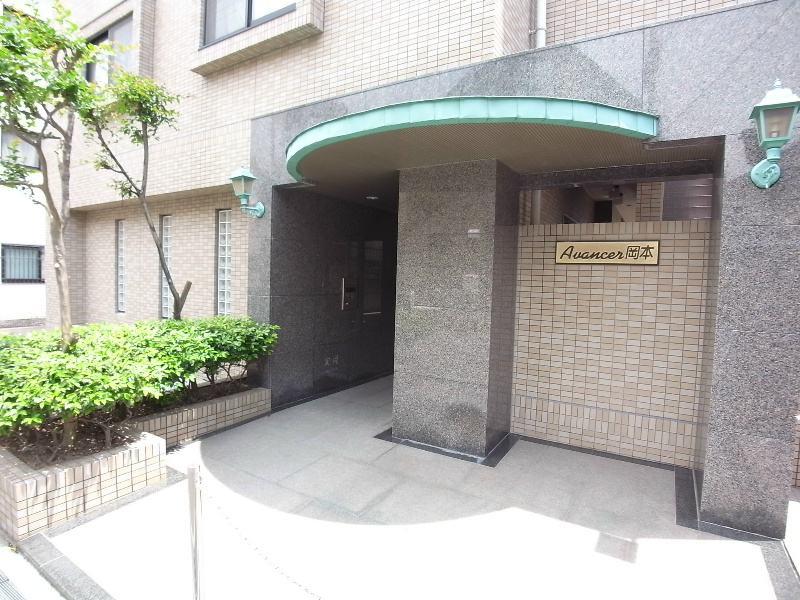 アヴァンセ岡本 エントランス