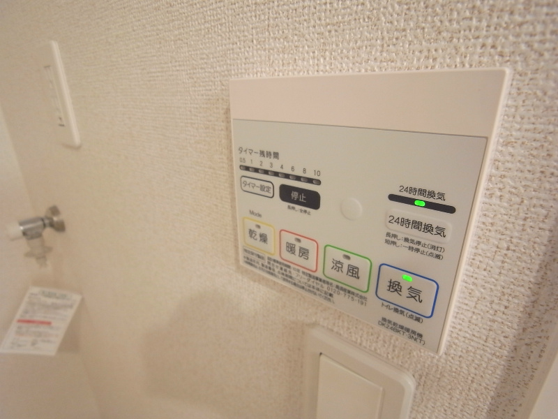 クレモンティーヌA棟 その他設備