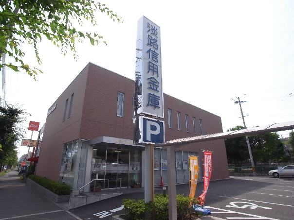 クレモンティーヌA棟 銀行