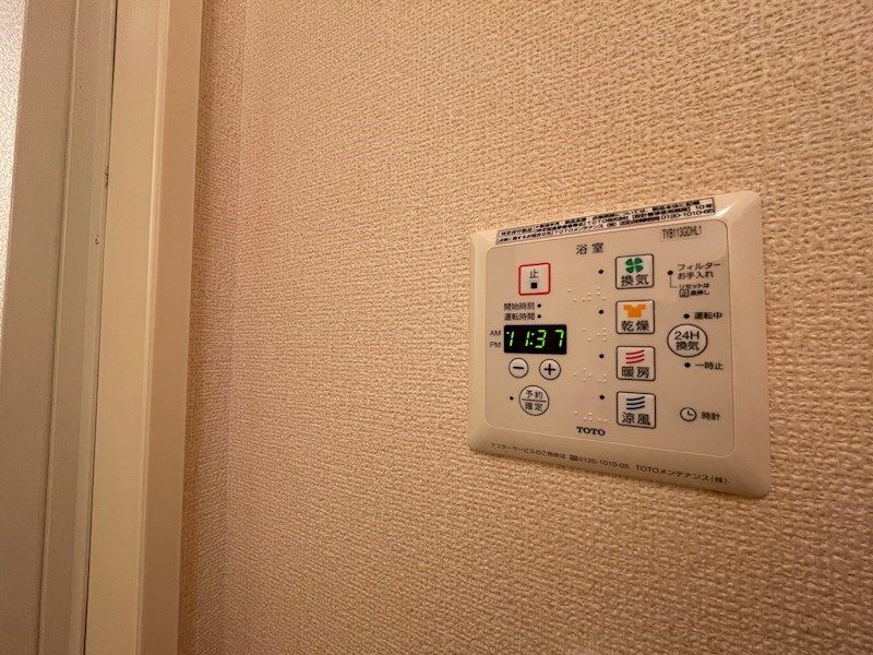 ソレイユ東阿保 その他設備