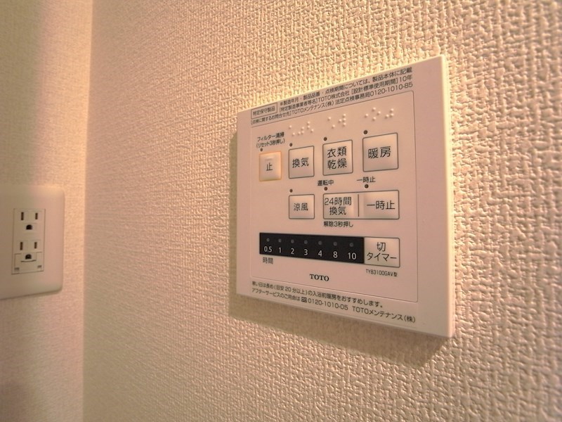 シャルマン　ヴィオラ その他設備