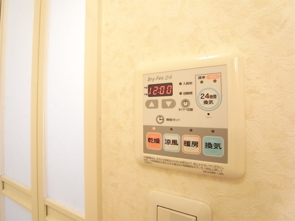 カレントⅡ その他設備