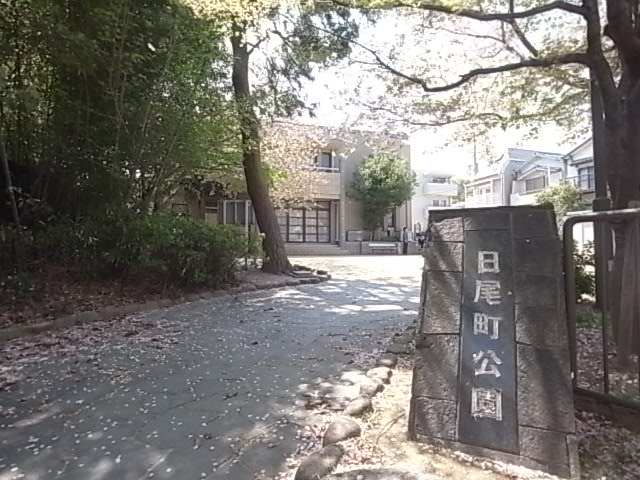 パロス六甲 公園