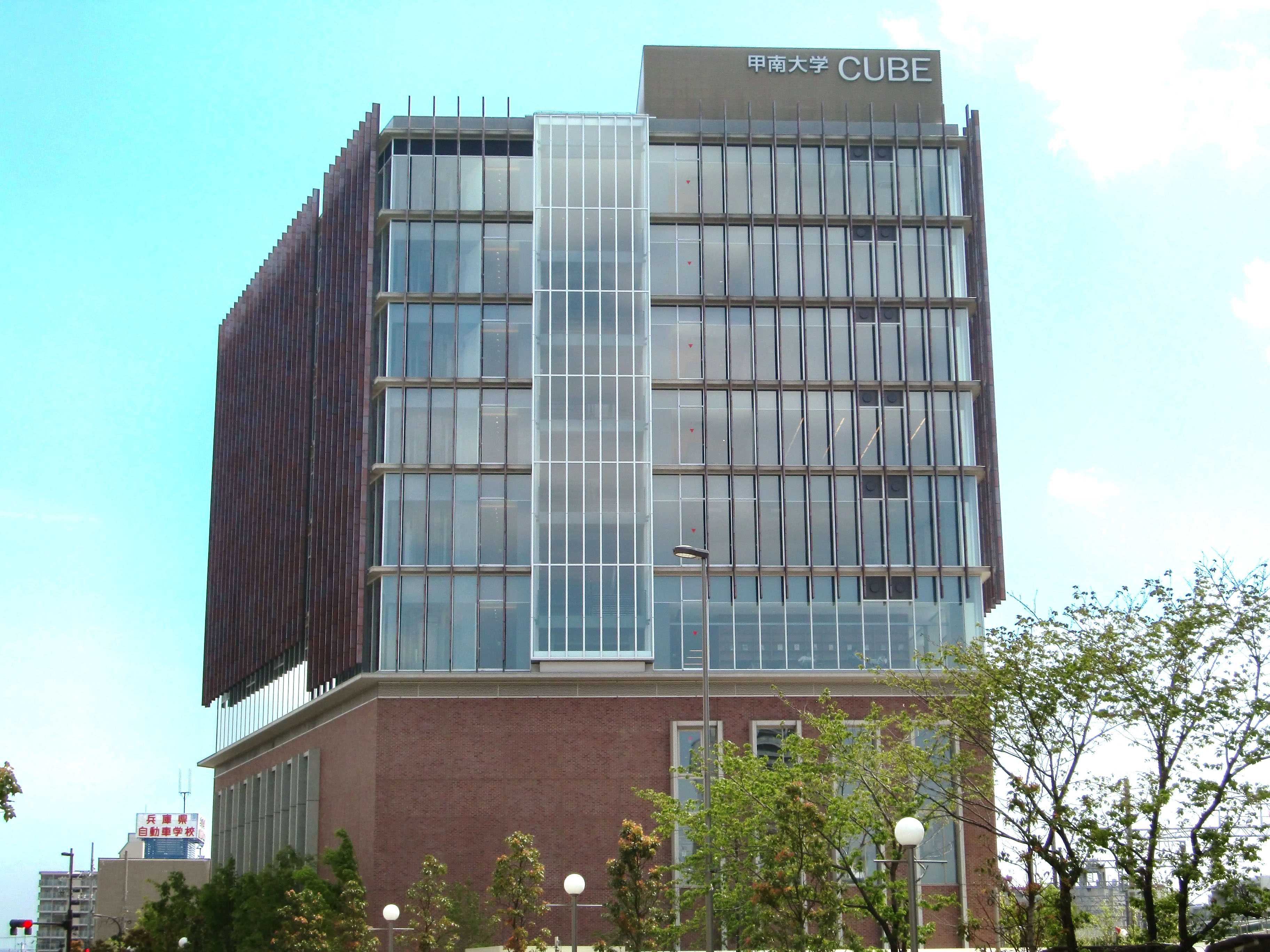 エスペランス 大学・短大