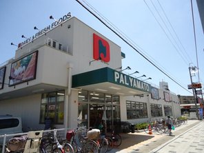 エスペランス スーパー