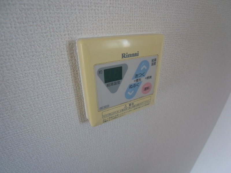 グリーンガーデン その他