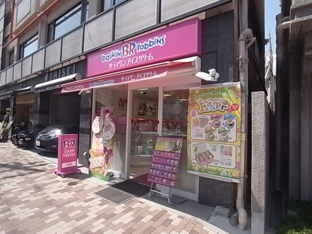 パロス六甲 周辺の街並み