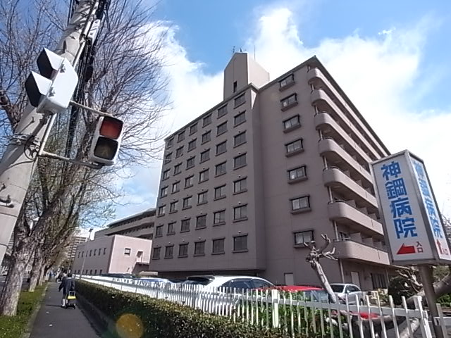 シャロン灘 総合病院