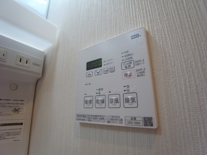 住吉ヴィラ その他設備