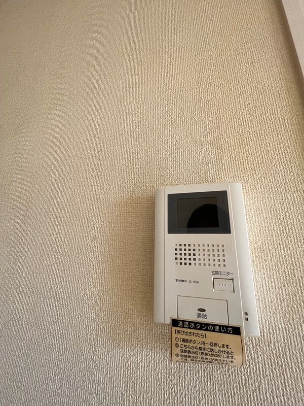 泰山木苑　A棟 セキュリティ