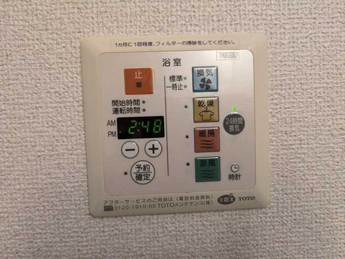泰山木苑　A棟 その他設備