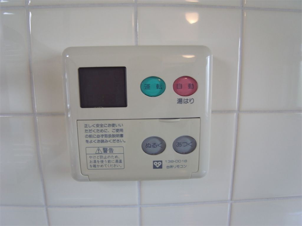 パサージュ北青木 その他