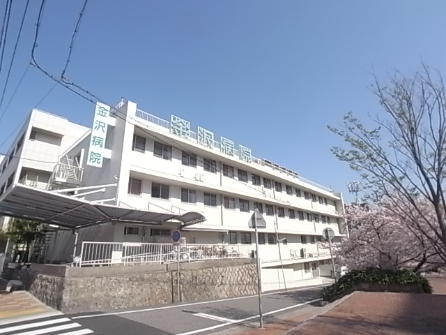 グランディアみなと六甲 総合病院