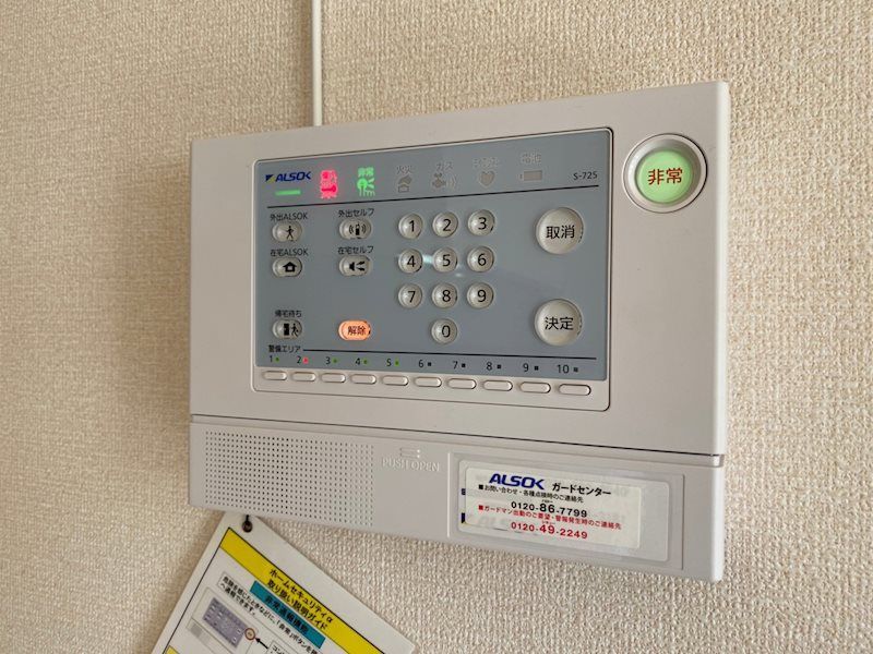 リュミエールｍ＆ｙ　A棟 セキュリティ