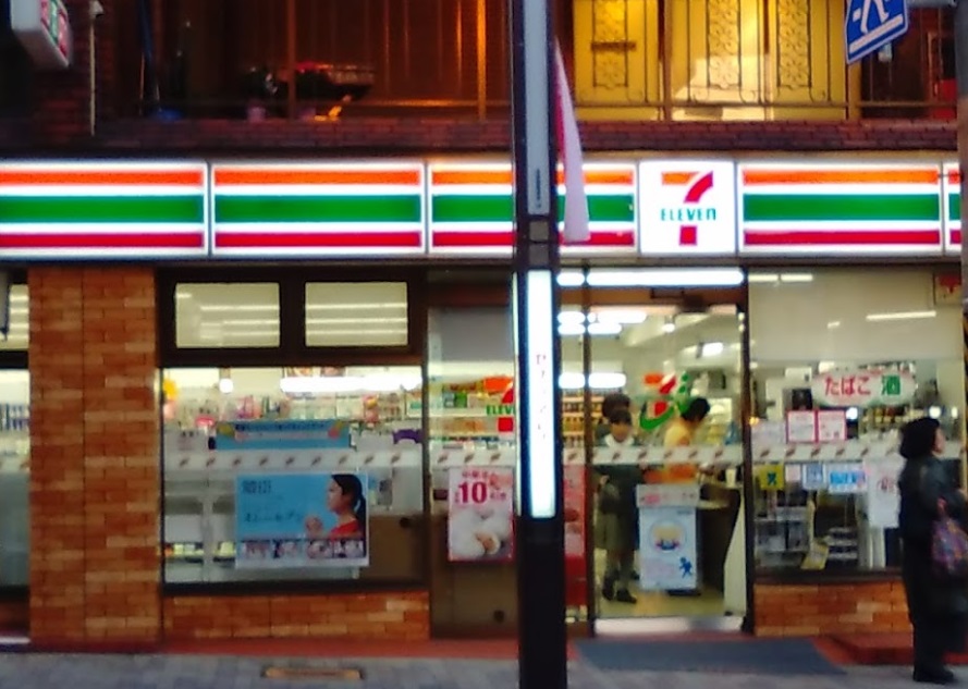 アプリーレ住吉本町 コンビニ
