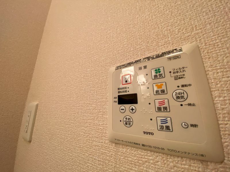 ラフェスタ春日 その他設備