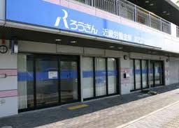 ガーデンコート 銀行