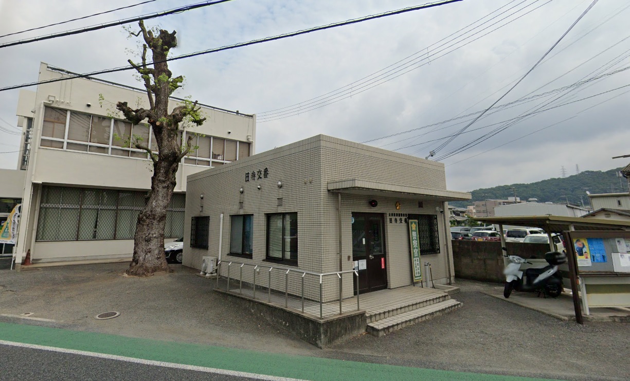 アベニュー御立 警察署・交番