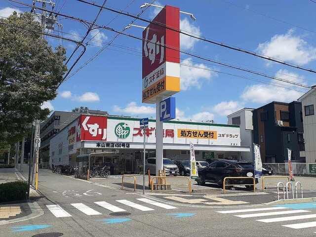 パピヨン青木 駐車場