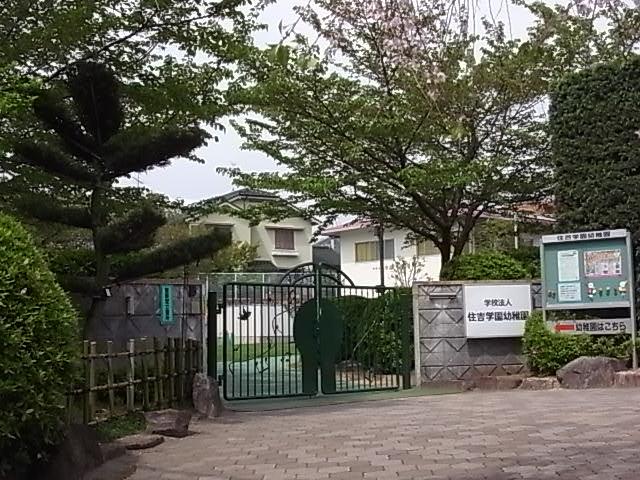 リュエル岡本 幼稚園
