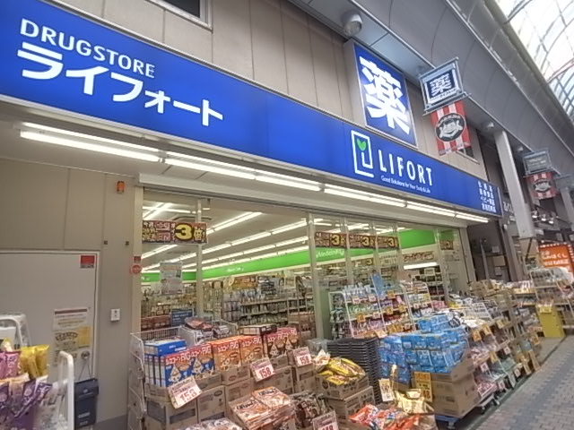 レジデンシア三宮（旧：石原ビル） ドラッグストア