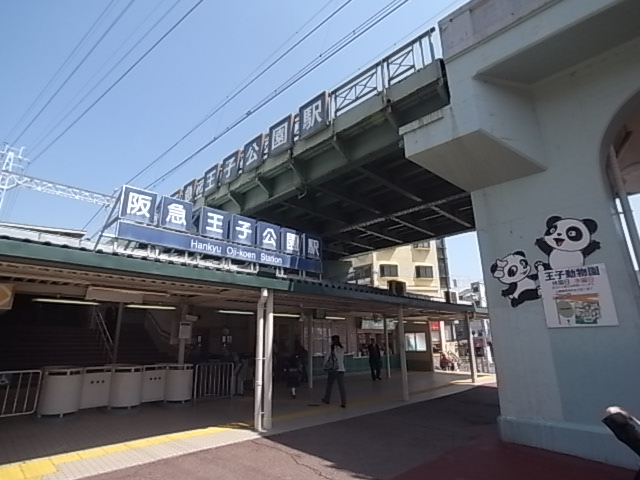 レジデンシア三宮（旧：石原ビル） 駅