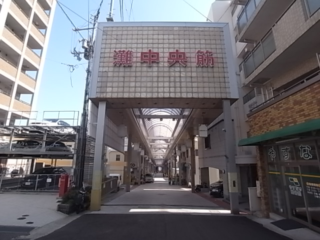 レジデンシア三宮（旧：石原ビル） 商店街
