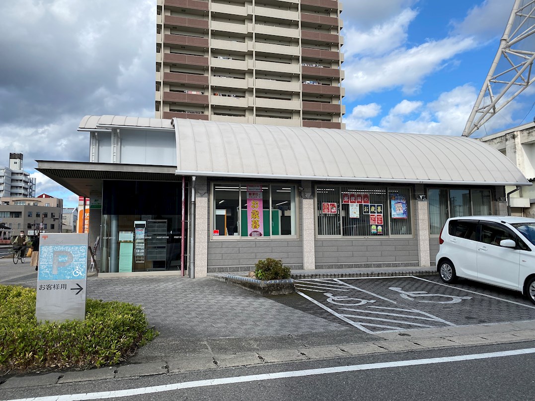 さくらハイツB 郵便局