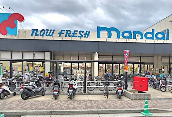 エスペランサ灘駅前 スーパー