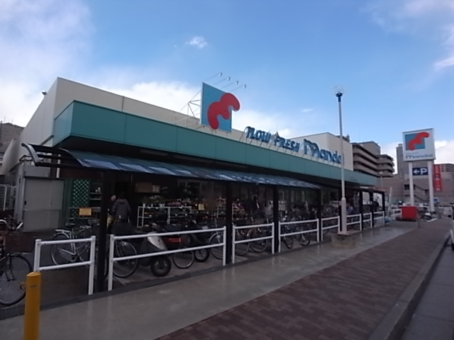 エスペランサ灘駅前 スーパー