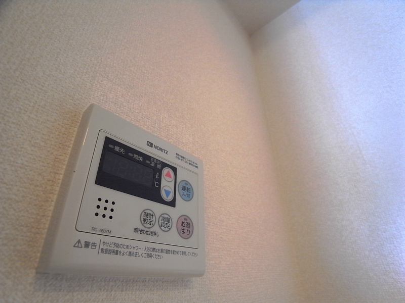 ハイエスト西芦屋 その他