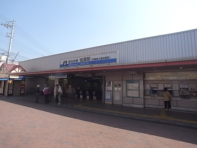 メゾン・ド・エミュウ 駅