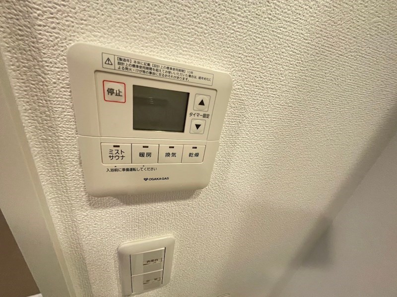 アーバネックス神戸六甲 その他