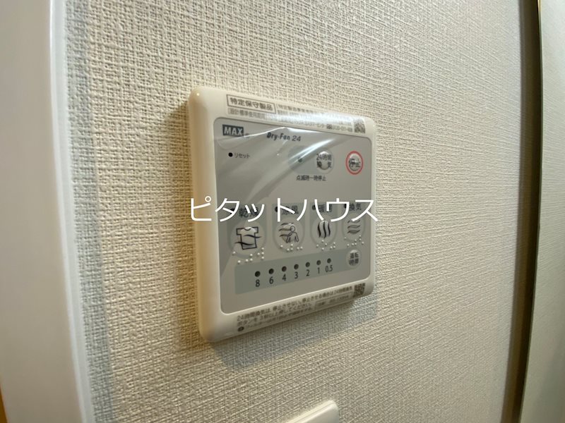 スプランディッド王子公園 その他