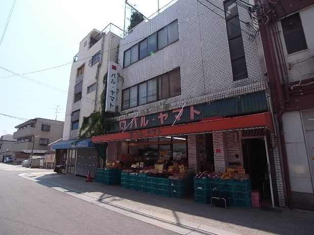 東灘OMパレス スーパー